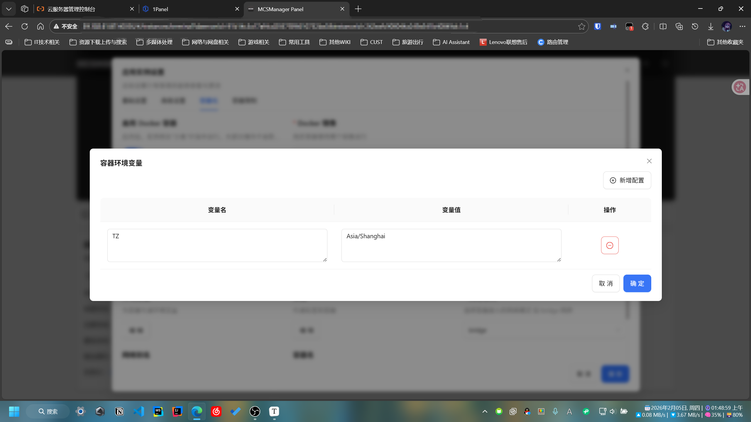 image-20260205014912651