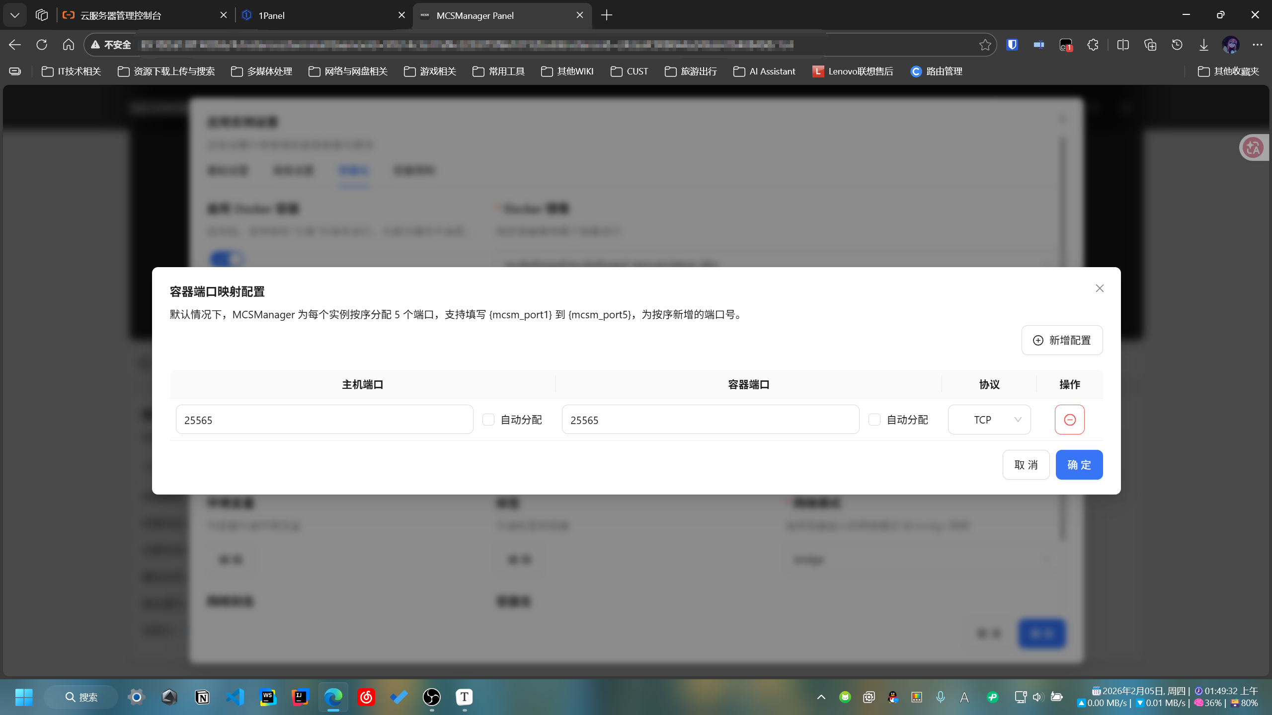 image-20260205014941105