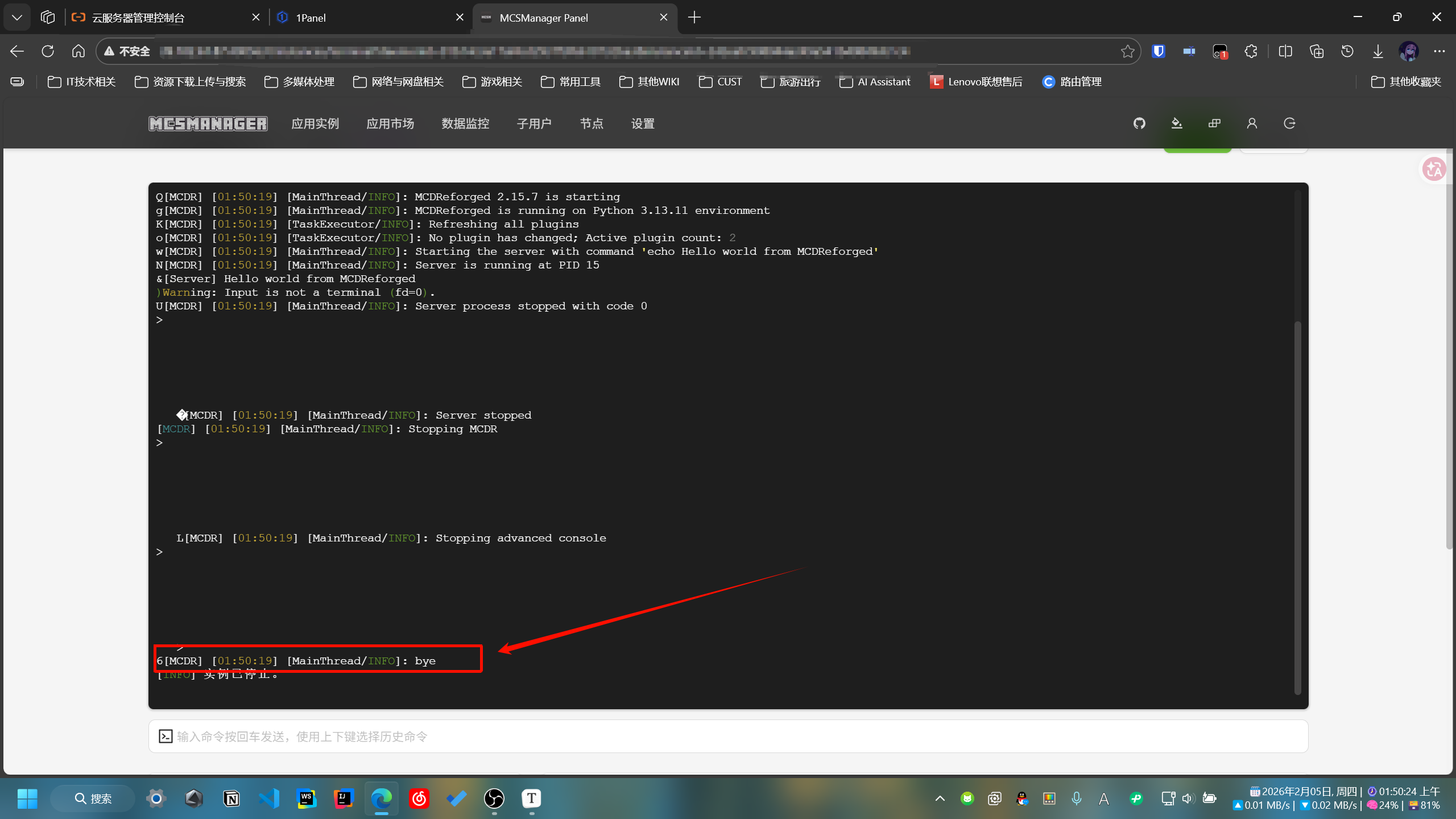 image-20260205015108694
